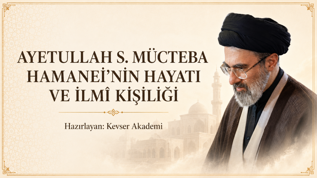 Ayetullah S. Mücteba Hamanei’nin Hayatı ve İlmî Kişiliği