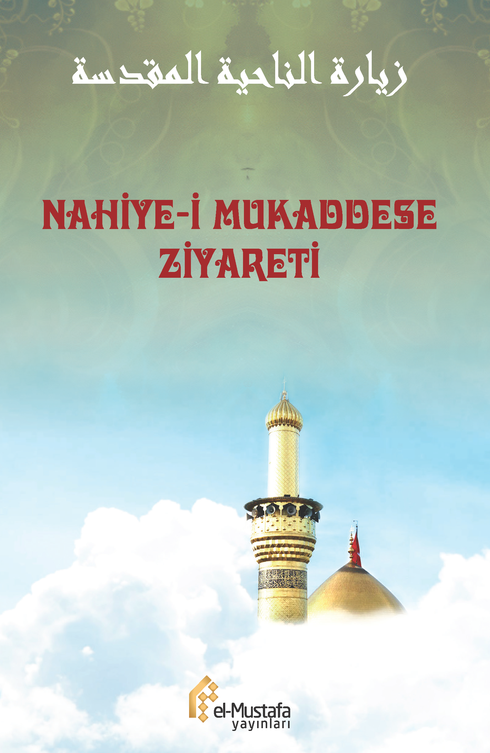 Nahiye Ziyaretnamesi
